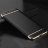 4510 Защитная крышка Xiaomi Mi 5S пластиковая (черный)