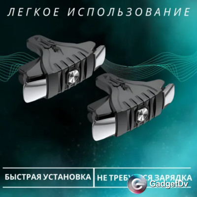 26890 Триггер Borofon BG2