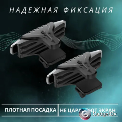 26890 Триггер Borofon BG2