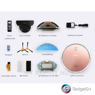 60054 Робот-пылесос моющий ECOVACS DEEBOT 620