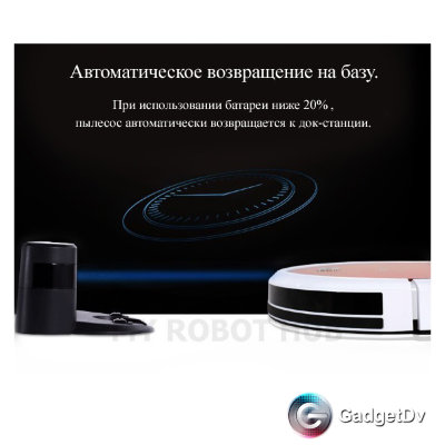 60054 Робот-пылесос моющий ECOVACS DEEBOT 620
