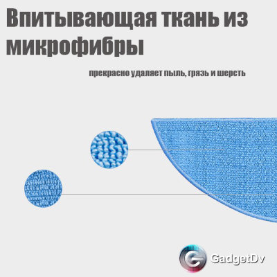60054 Робот-пылесос моющий ECOVACS DEEBOT 620