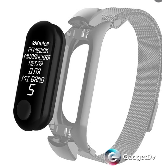 20182 Браслет Xiaomi Band 5 миланская петля