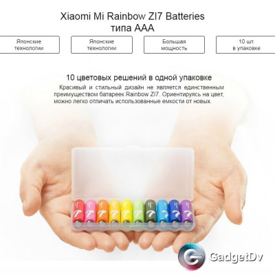 Батарейки Xiaomi ZI5 AA Mi Rainbow ALKALINE, 10 шт./уп. (9836)