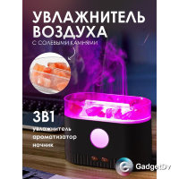 23458 Увлажнитель воздуха KP-0630-3