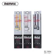 1721 Кабель micro USB 1m Remax (золото) RC-044