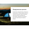 30002 Палатка Xiaomi Chao YC-CQZP01