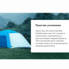 30002 Палатка Xiaomi Chao YC-CQZP01