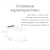 30003 Аквариум Xiaomi Petkit E410