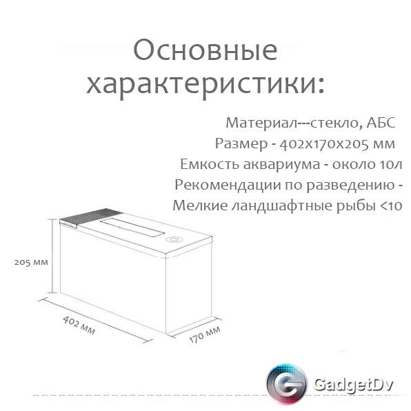 30003 Аквариум Xiaomi Petkit E410