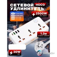 26896 Многофункциональный cетевой фильтр Hoco AC8A, 1,8 м, 30W