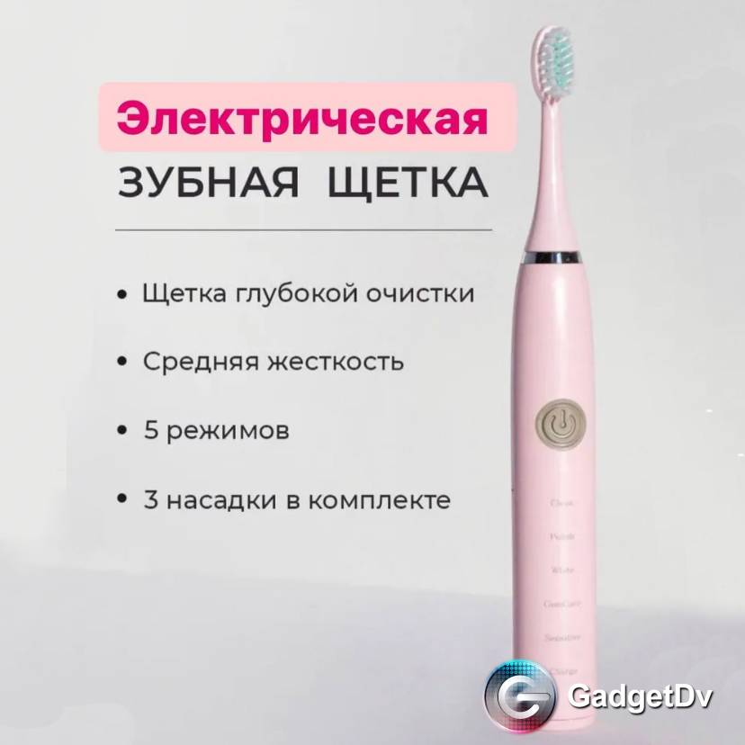 23366 Зубная щетка GB4706