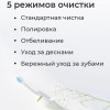 23366 Зубная щетка GB4706