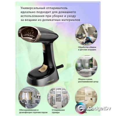 21067 Отпариватель Sokany SK-GT-3065