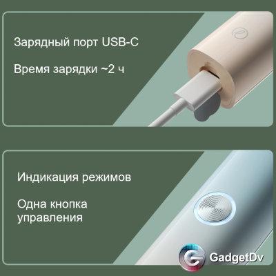 23367 Электрическая зубная щетка Xiaomi Aurora T2