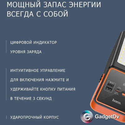 23462 Портативный аккумулятор 90000 mAh Hoco J107