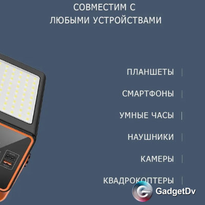 23462 Портативный аккумулятор 90000 mAh Hoco J107
