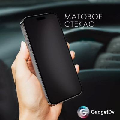38727 Защитное стекло iPhone 13/13Pro/14 матовое