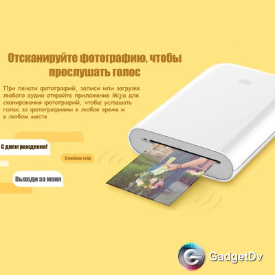 23470 Портативный фотопринтер Xiaomi Mi Portable Photo Printer (TEJ4007CN)
