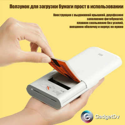 23470 Портативный фотопринтер Xiaomi Mi Portable Photo Printer (TEJ4007CN)