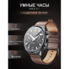 23070 Смарт-часы Hoco Y11