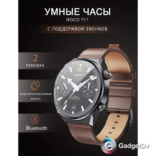 23070 Смарт-часы Hoco Y11