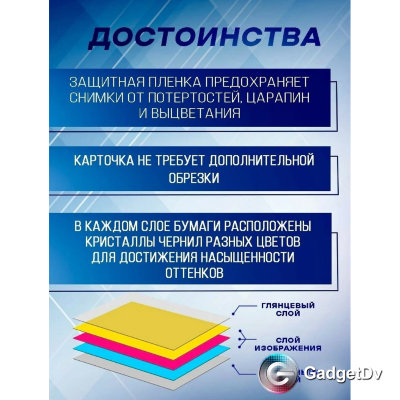 23471 Бумага для фотопринтера Mijia AR ZINK, 50 листов (XMZPXZHT03) TEJ4012CN