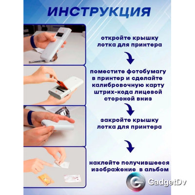 23471 Бумага для фотопринтера Mijia AR ZINK, 50 листов (XMZPXZHT03) TEJ4012CN