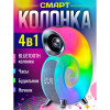 23527 Ночник, колонка, часы "Ракушка"