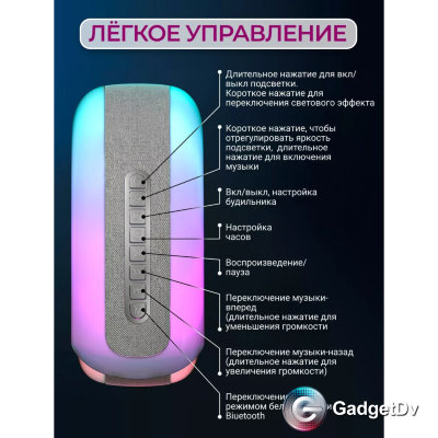 23527 Ночник, колонка, часы "Ракушка"