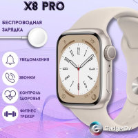23372 Смарт-часы X8 Pro