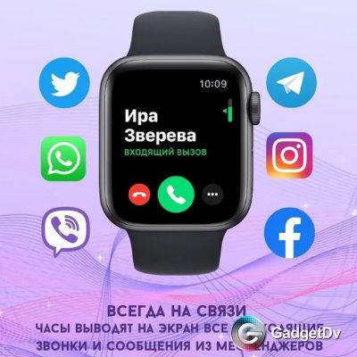 23372 Смарт-часы X8 Pro