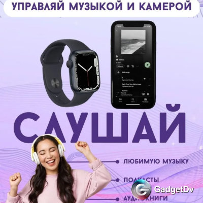 23372 Смарт-часы X8 Pro