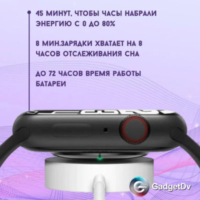 23372 Смарт-часы X8 Pro