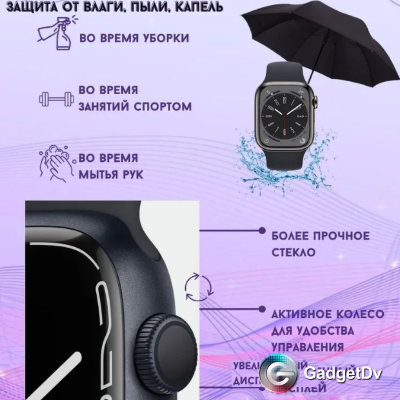 23372 Смарт-часы X8 Pro