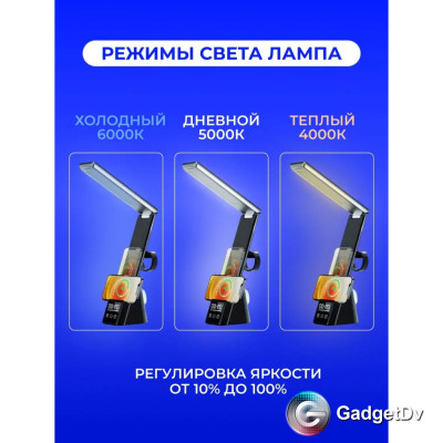 23528 Лампа настольная с беспроводной зарядкой