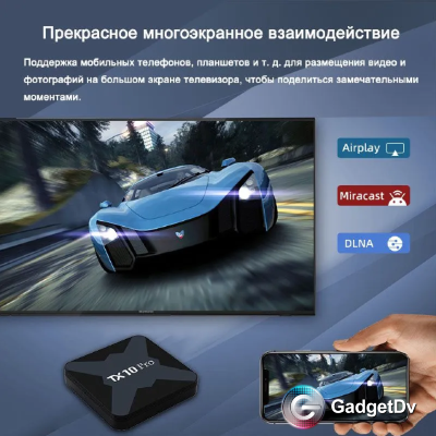 27111 Smart приставка для ТВ TX10 Pro,  8K