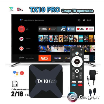 27111 Smart приставка для ТВ TX10 Pro,  8K 27111 Smart приставка для ТВ TX10 Pro,  8K
