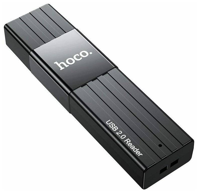 20396 Картридер Hoco HB20 USB 2.0
