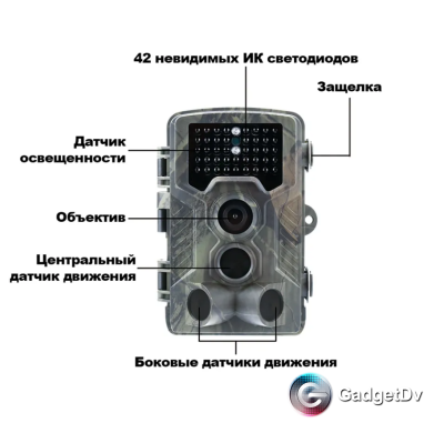 20503 Фотоловушка HC-800A