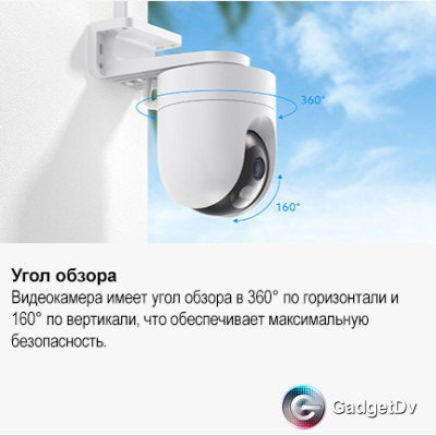 26921 Камера видеонаблюдения Xiaomi CW400