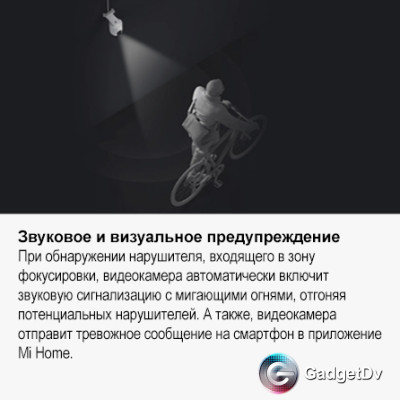 26921 Камера видеонаблюдения Xiaomi CW400