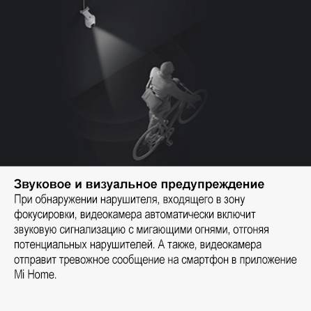 26921 Камера видеонаблюдения Xiaomi CW400