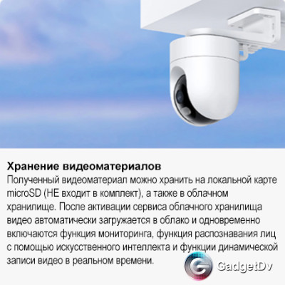 26921 Камера видеонаблюдения Xiaomi CW400