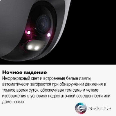 26921 Камера видеонаблюдения Xiaomi CW400