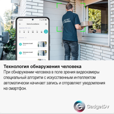 26921 Камера видеонаблюдения Xiaomi CW400