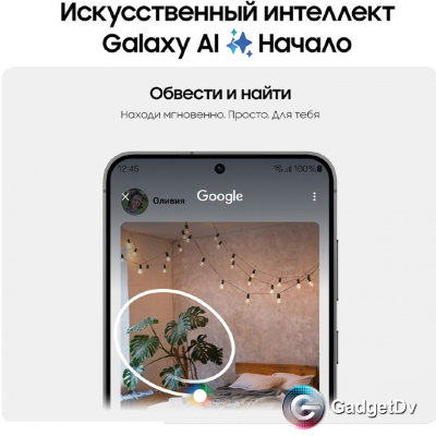 Смартфон Samsung Galaxy S24Plus, 12/256Gd, 5G