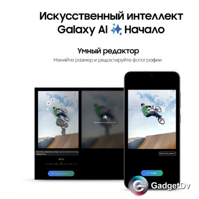 Смартфон Samsung Galaxy S24Plus, 12/256Gd, 5G