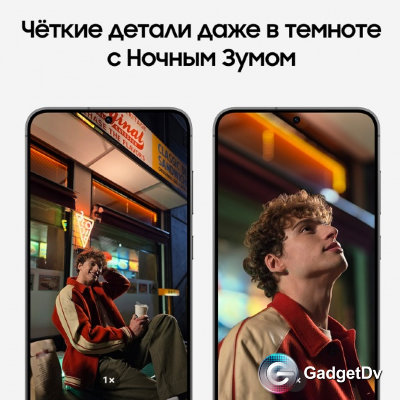 Смартфон Samsung Galaxy S24Plus, 12/256Gd, 5G