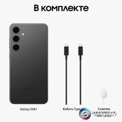 Смартфон Samsung Galaxy S24Plus, 12/256Gd, 5G